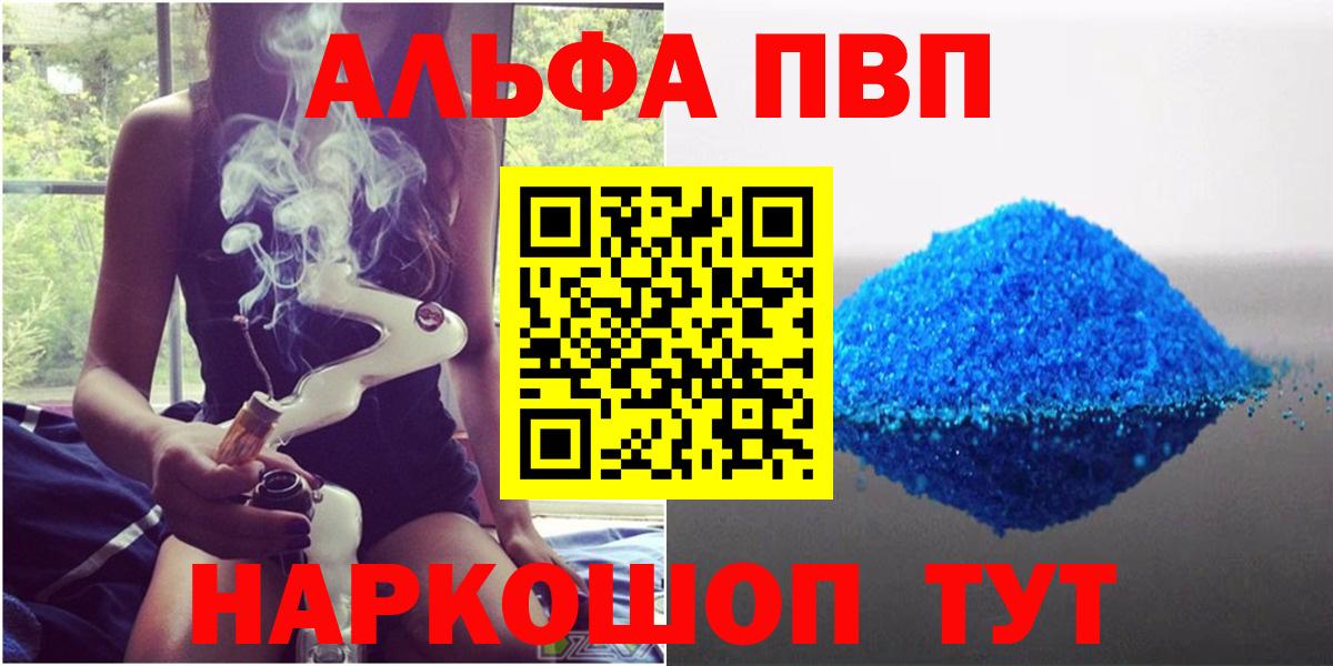 APVP VHQ  Вход с VPN  Брянск 