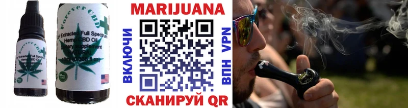 Еда ТГК конопля  Брянск 