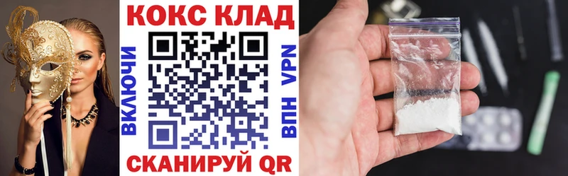 купить наркоту  Брянск  Cocaine FishScale 
