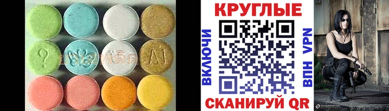 Экстази 300 mg  Брянск 