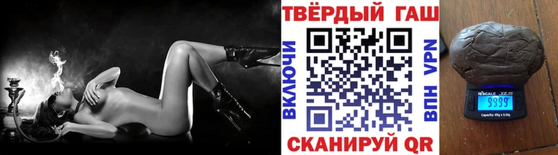 ГАШИШ ice o lator  Брянск 