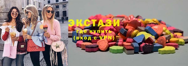 молекула духа Алексин