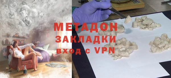 молекула духа Алексин