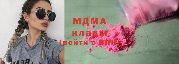 молекула духа Алексин