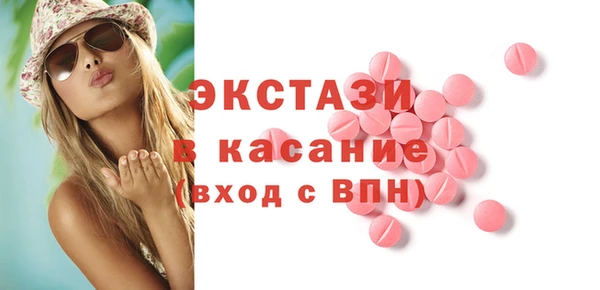 молекула духа Алексин