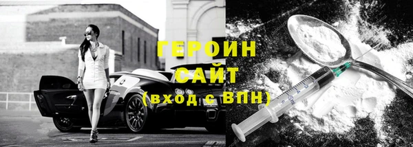 молекула духа Алексин