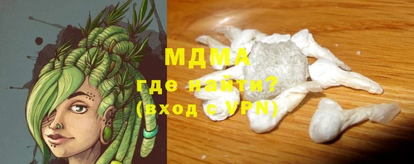 молекула духа Алексин