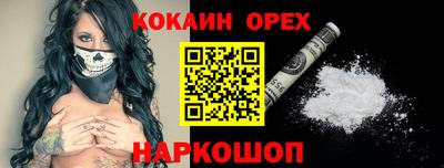 наркотики Бийск