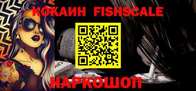 наркотики Бийск