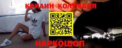 наркотики Бийск