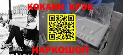 хмурый Беслан