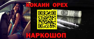 наркотики Бийск