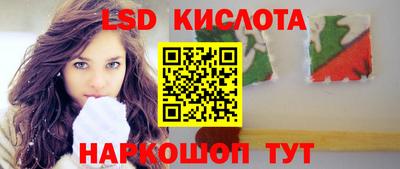 наркотики Бийск