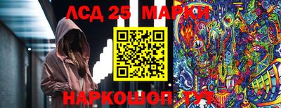 наркотики Бийск