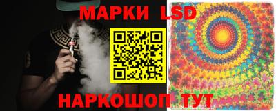 наркотики Бийск