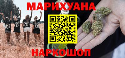 наркотики Бийск