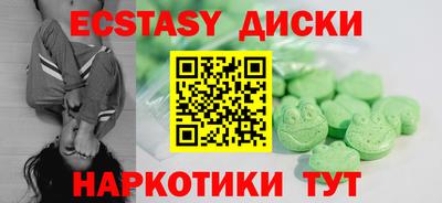 МДМА Берёзовский