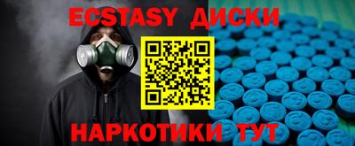 МДМА Берёзовский