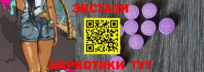 наркотики Бийск