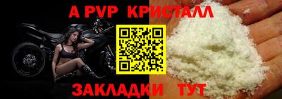 хмурый Беслан