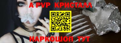 наркотики Бийск