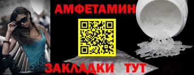 МДМА Берёзовский