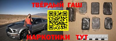 наркотики Бийск