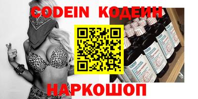 наркотики Бийск