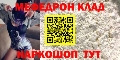 хмурый Беслан
