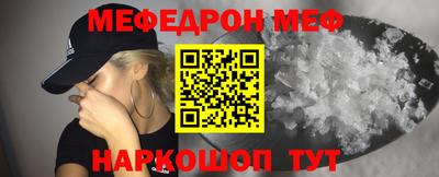 наркотики Бийск