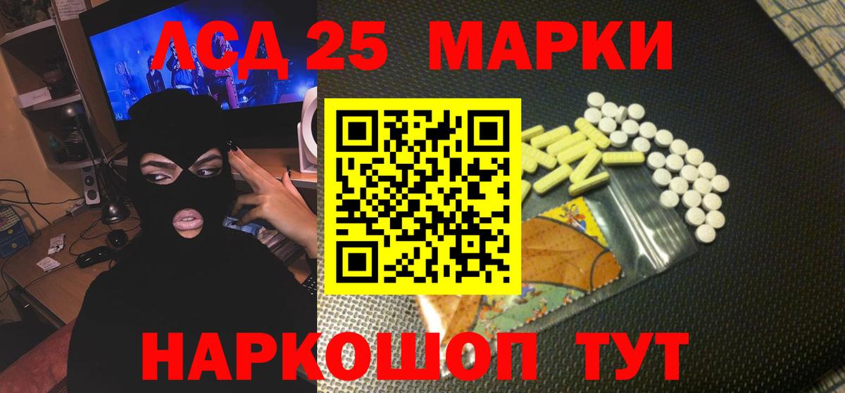 LSD-25 экстази кислота  Лсд 25 экстази кислота  Брянск  Вход с VPN 