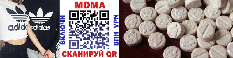 MDMA кристаллы  MEGA зеркало  Брянск 