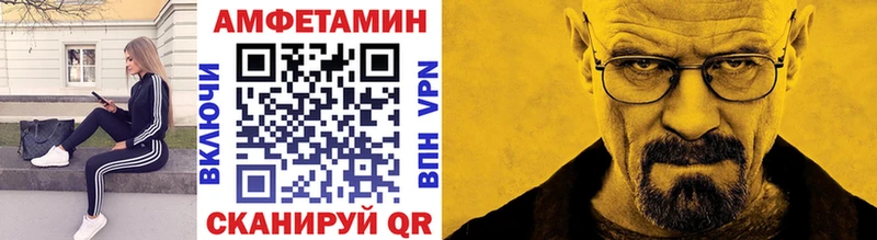Метамфетамин Methamphetamine  Брянск 