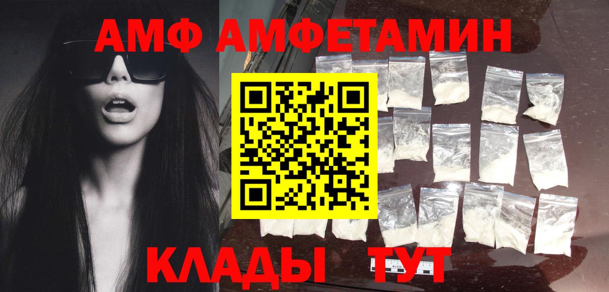 Метамфетамин Methamphetamine Брянск