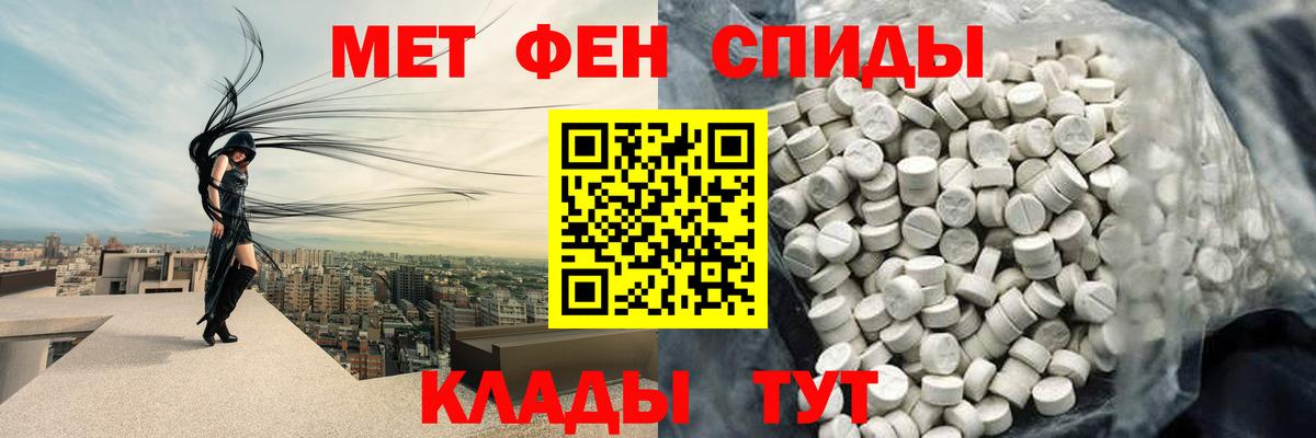 МЕТАМФЕТАМИН Декстрометамфетамин 99.9%  Метамфетамин  Брянск  Вход с VPN 