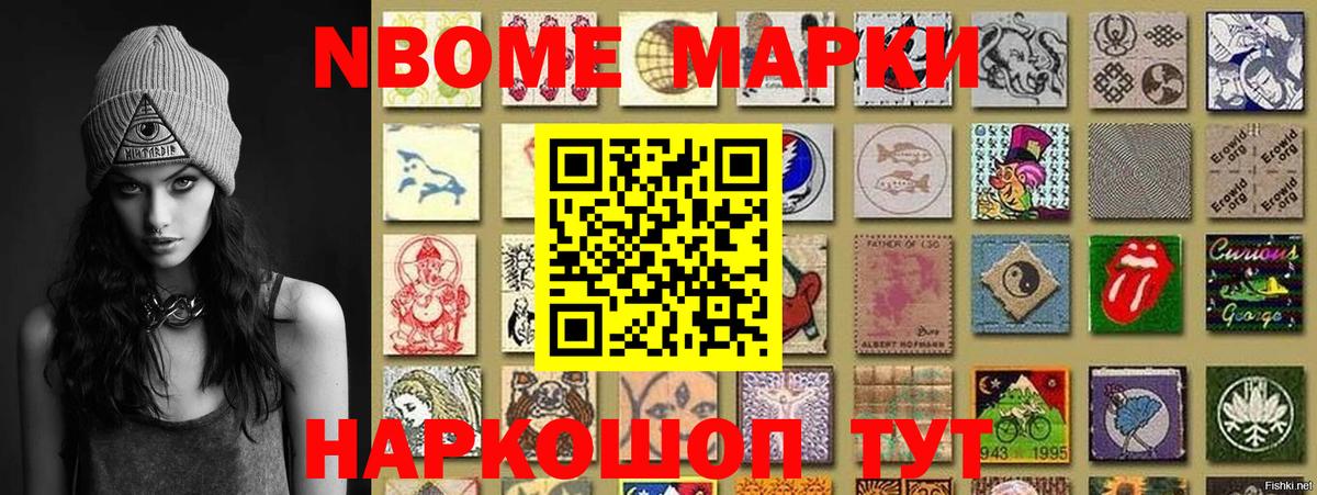 НБОМе  Каннабис  Cocaine  Метамфетамин  Вход с VPN  ГАШИШ  Брянск  МЕФ кристаллы 