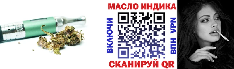 KRAKEN tor  Брянск  Дистиллят ТГК концентрат 
