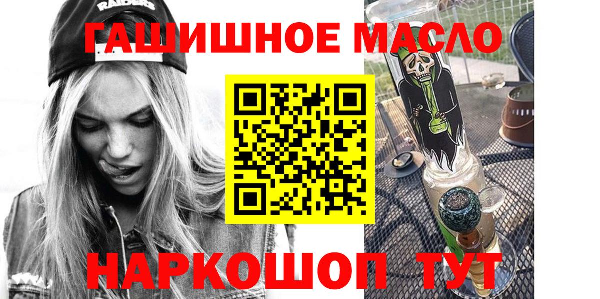 Дистиллят ТГК вейп с тгк Брянск