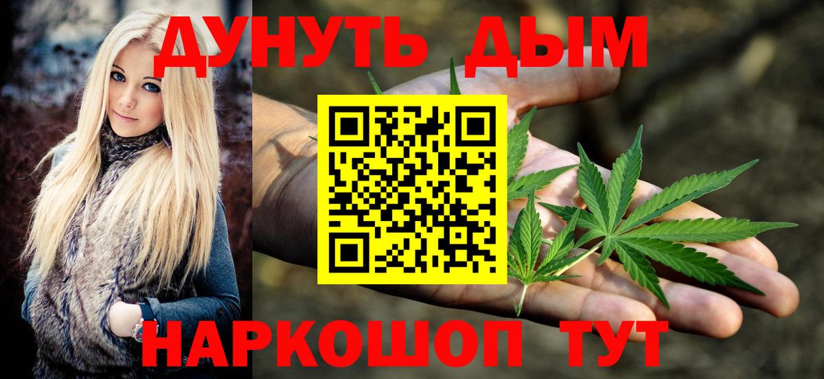 Брянск  Бошки марихуана марихуана  Вход с VPN  Марихуана ГИДРОПОН  Бошки марихуана Ganja 